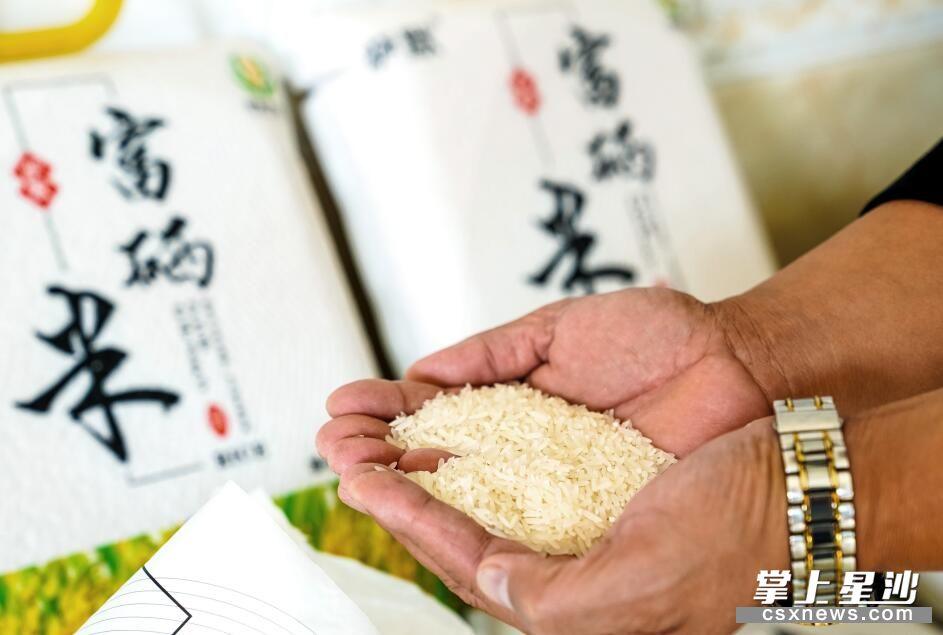 富硒水果大米