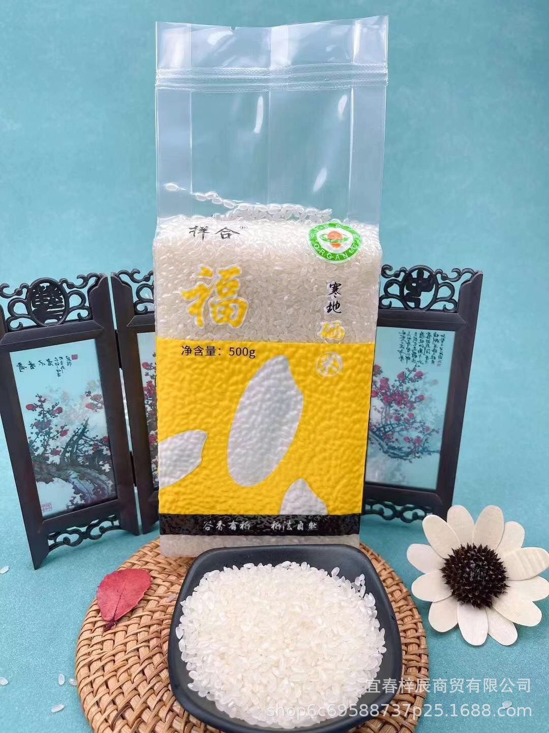富硒大米状况