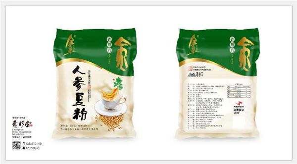 白山富硒大米
