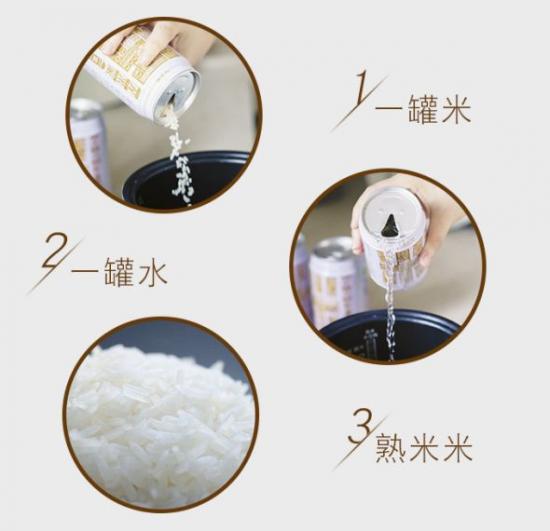 黑土富硒大米