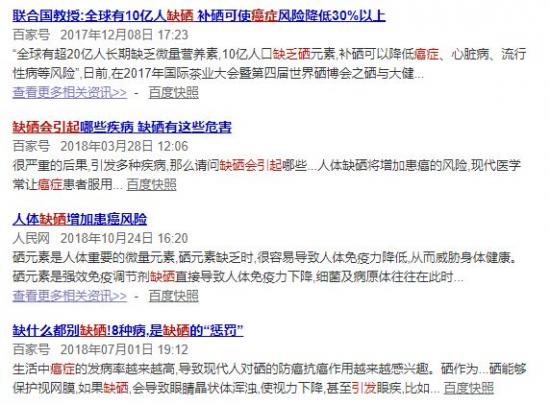 黑土富硒大米