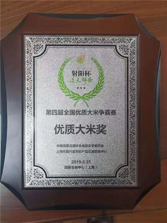 米以“硒”为贵 丹阳万顷洋富硒米名气越来越响了！