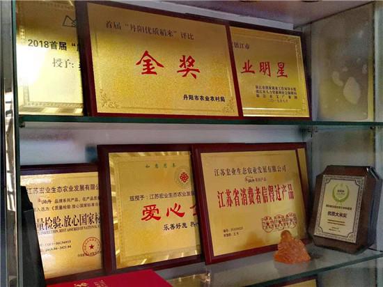 米以“硒”为贵 丹阳万顷洋富硒米名气越来越响了！