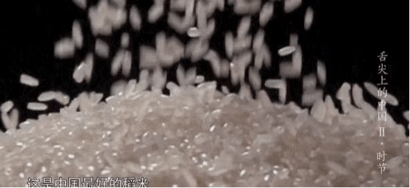 富硒大米特征