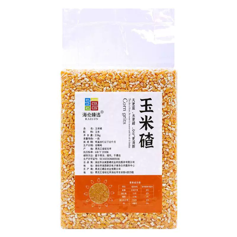 绥棱富硒大米