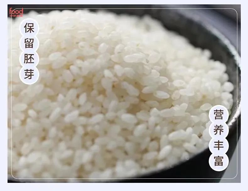 改良富硒大米
