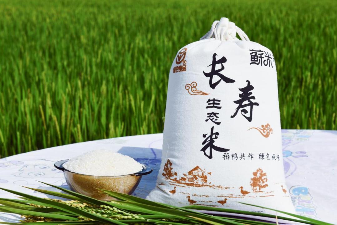 富硒大米盒装