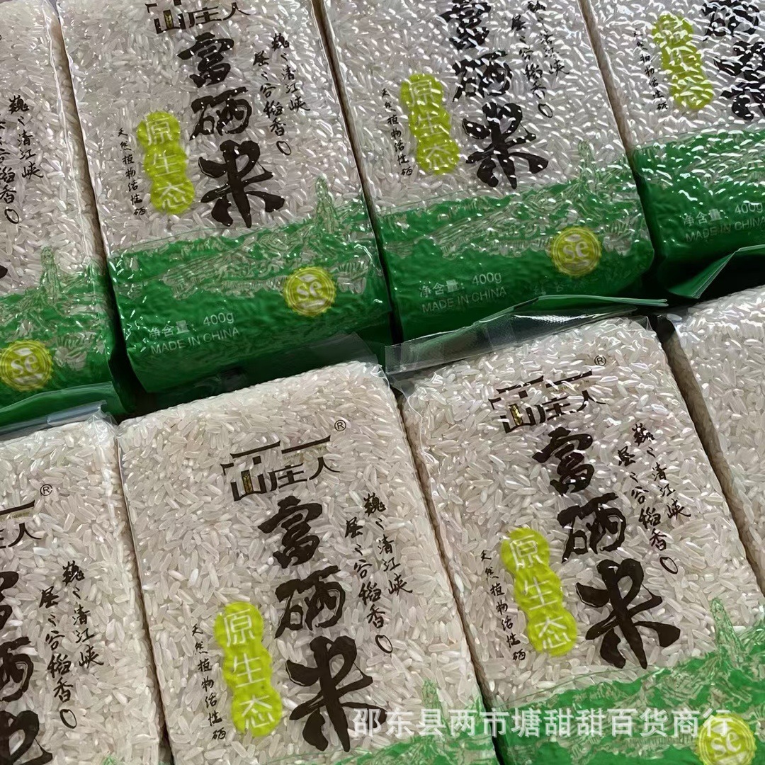 唐河富硒大米