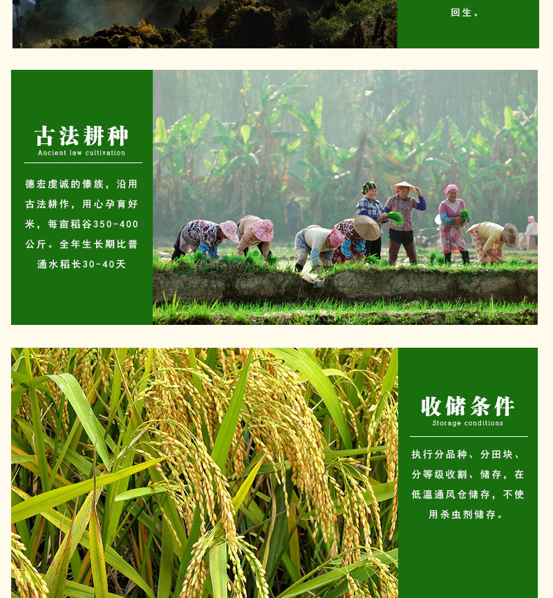 唐河富硒大米
