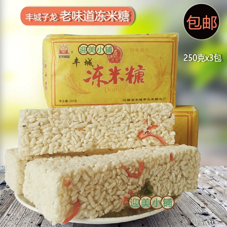 上高富硒大米