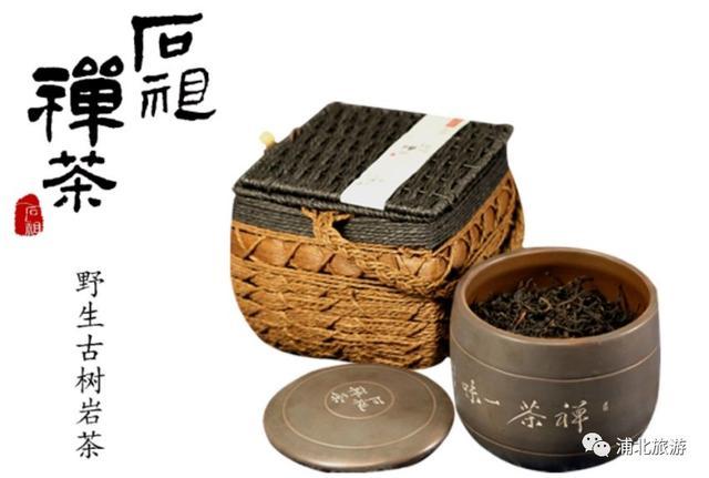 浦北富硒大米