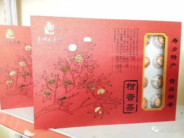 浦北富硒大米