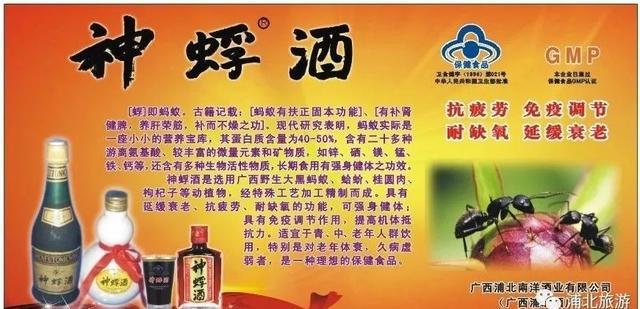 浦北富硒大米