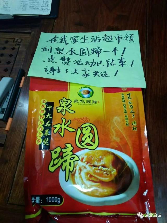 浦北富硒大米