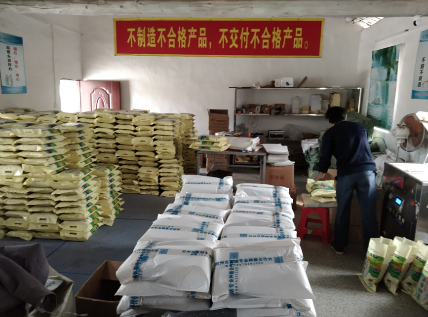 柳林富硒大米