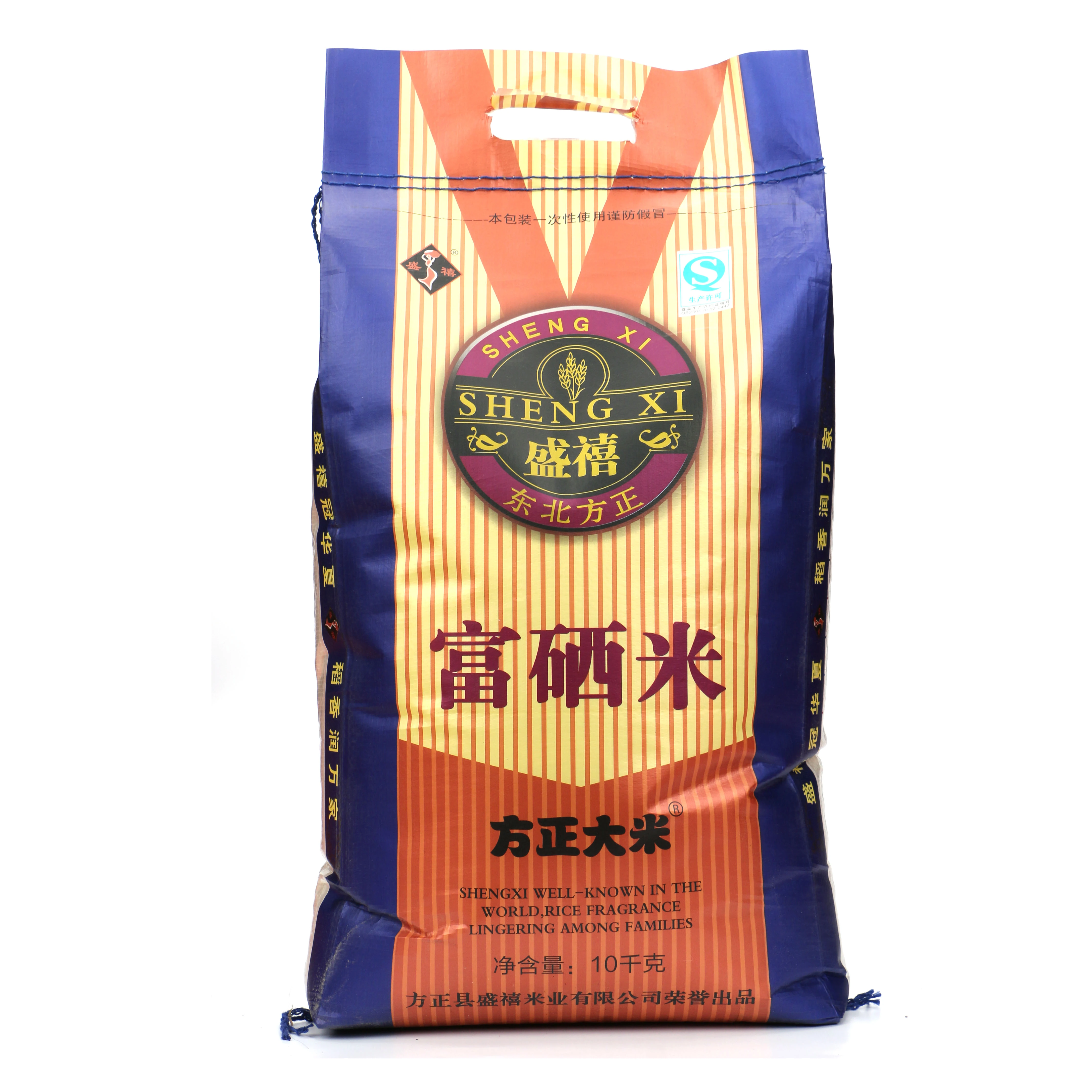 富硒大米英文