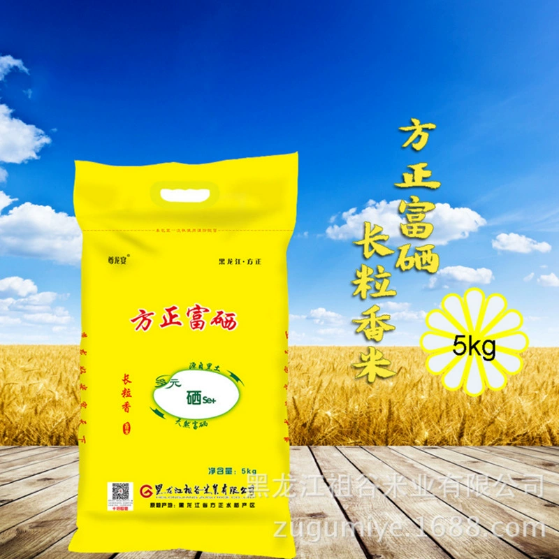 富硒大米英文
