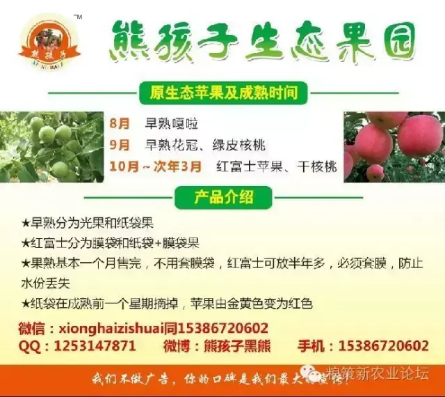 运城富硒大米