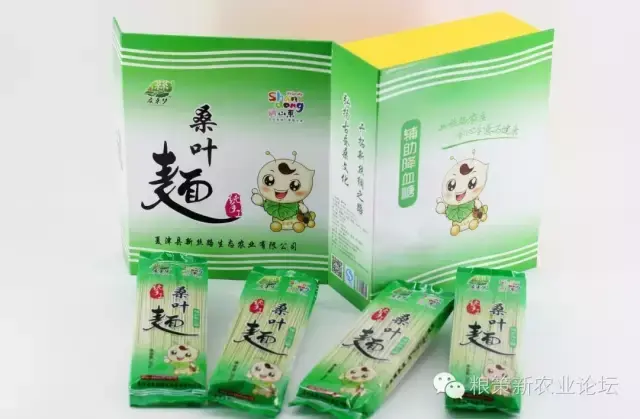 运城富硒大米