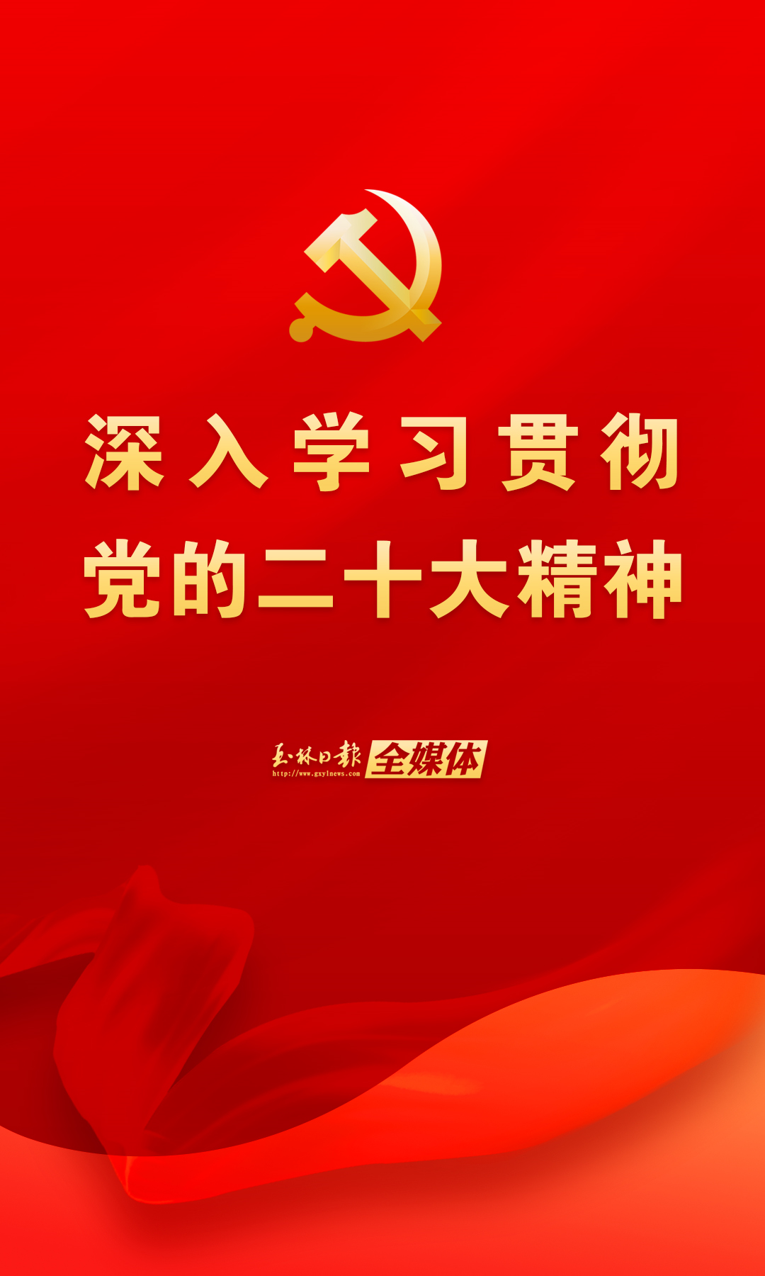 花生富硒大米
