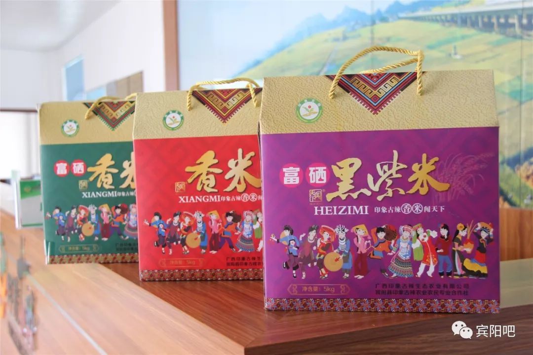 柳州富硒大米