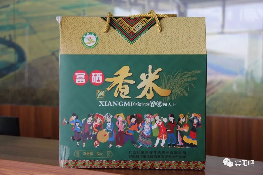 柳州富硒大米