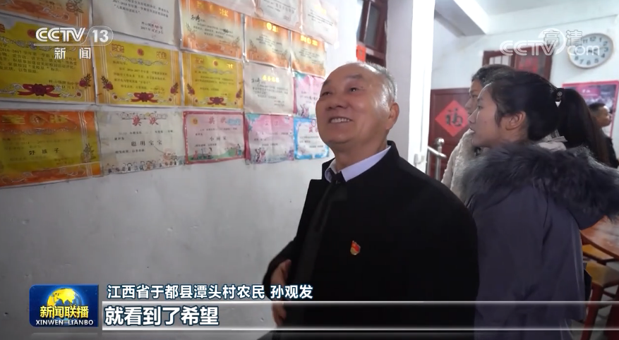 红卫富硒大米