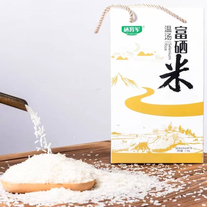 富硒大米新疆