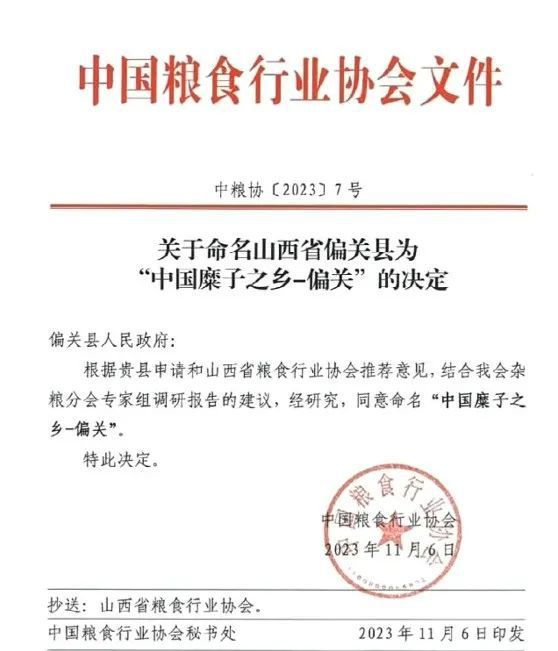 富硒柳河大米