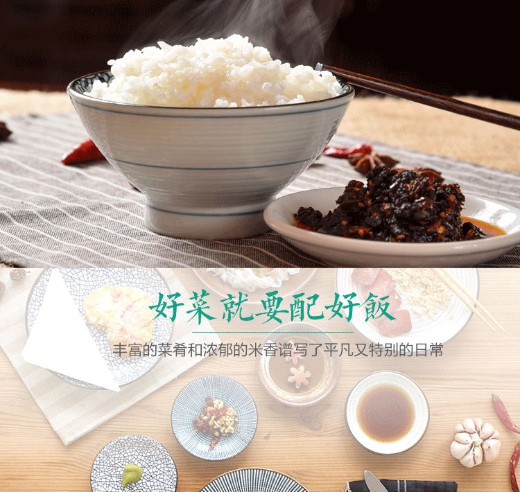 生平富硒大米