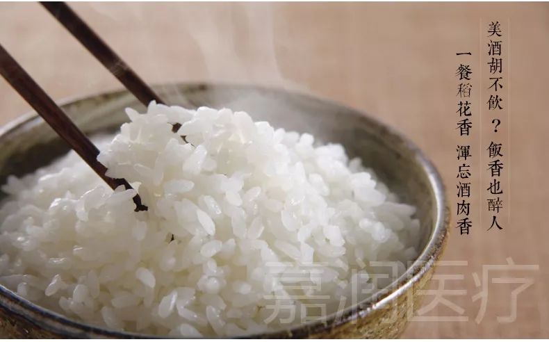 生平富硒大米