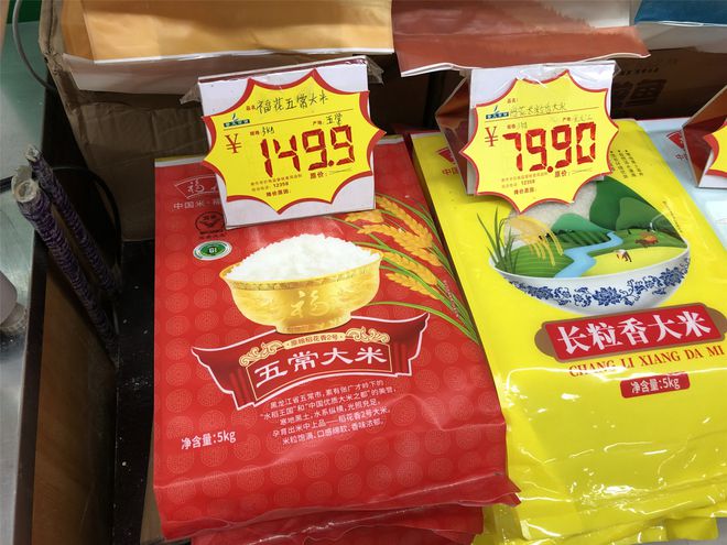 北京富硒大米