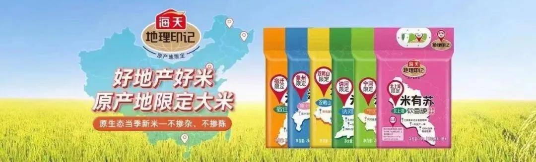 富硒大米诈骗