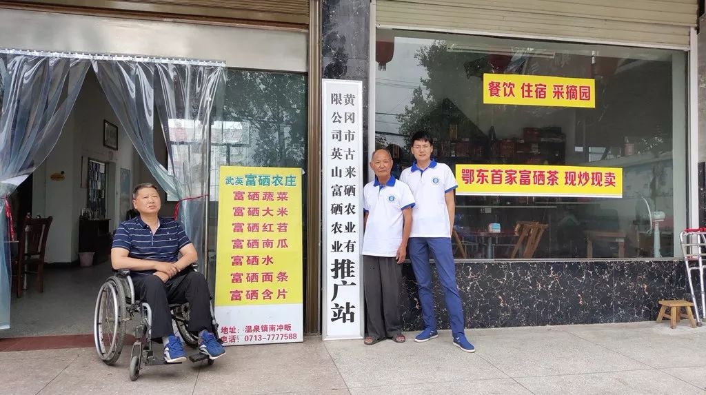 富硒状元大米