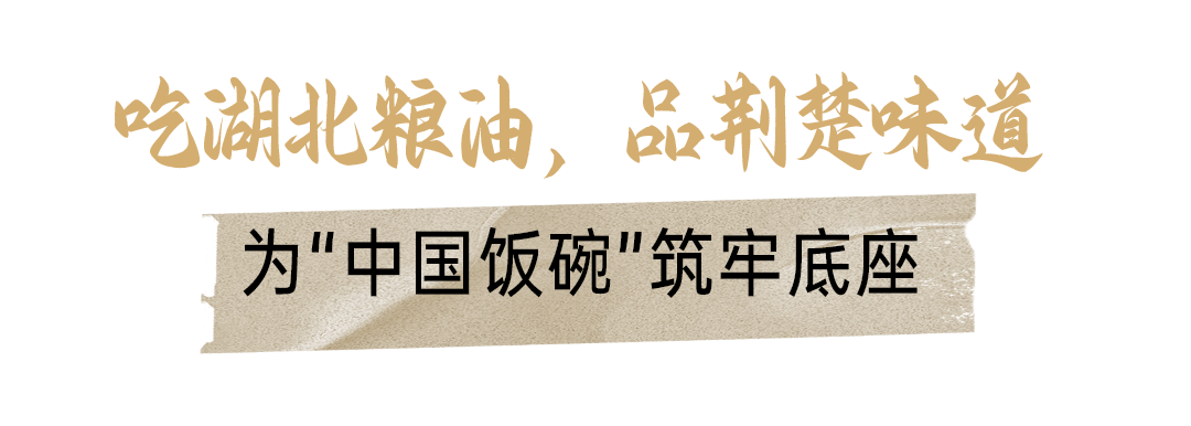 富硒大米湖北