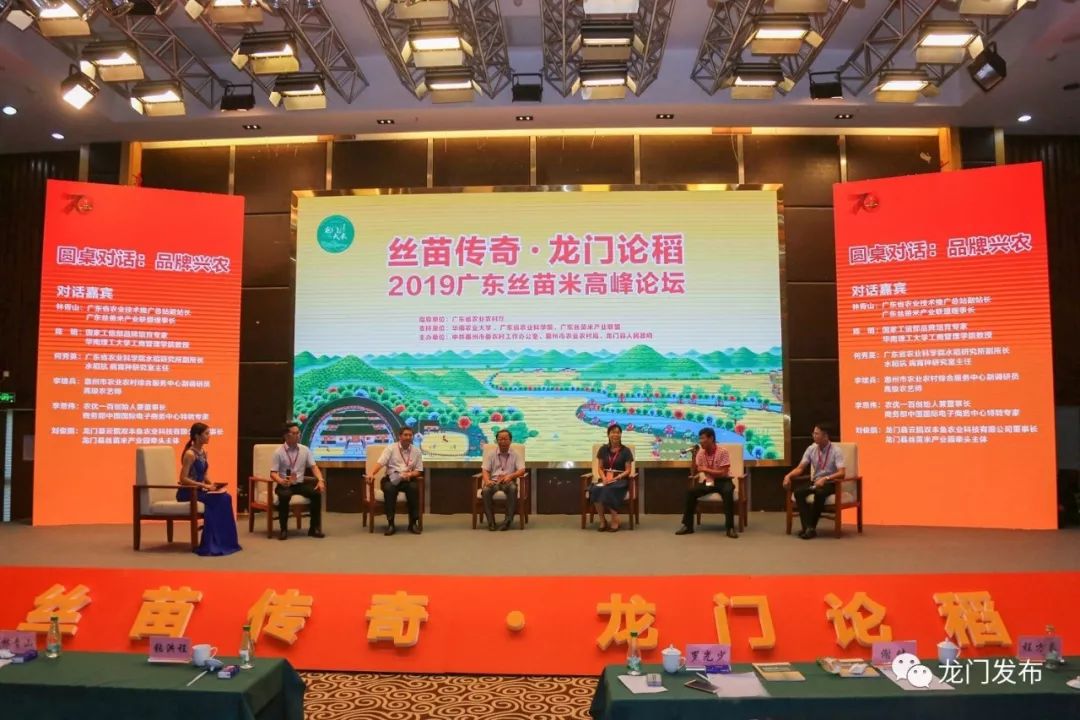 龙门富硒大米