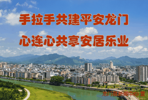 龙门富硒大米