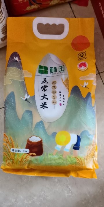 吴忠富硒大米