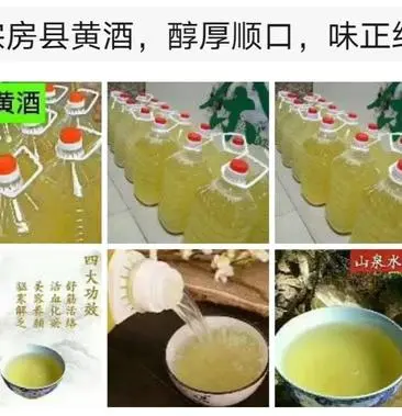 美牌富硒大米