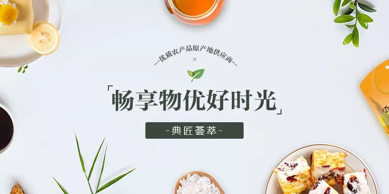 常吃富硒大米