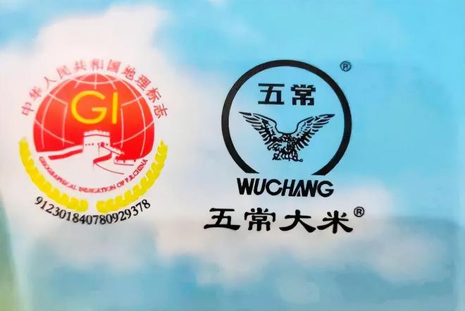 富硒大米假的