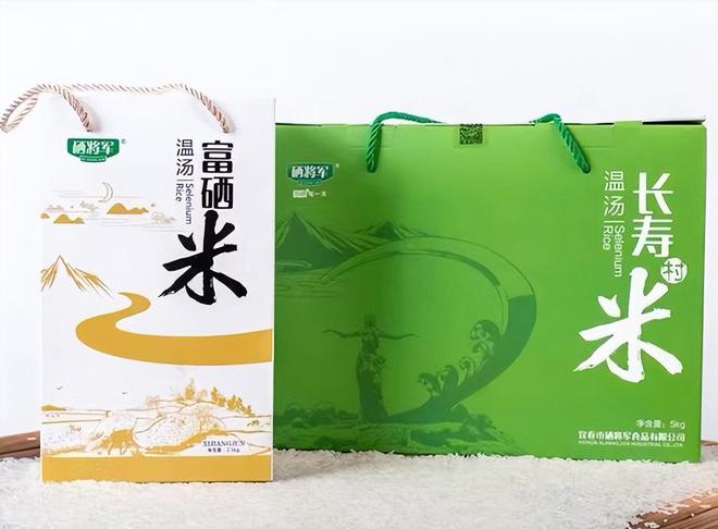 富硒大米假的