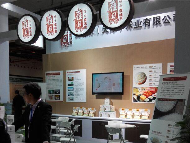 赣溪富硒大米