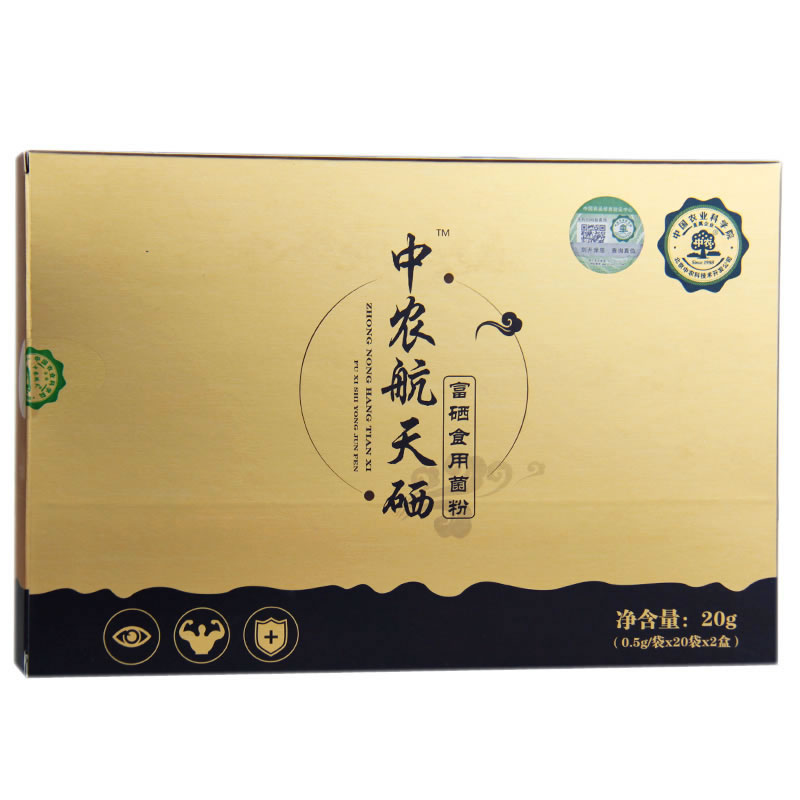 林涧富硒大米