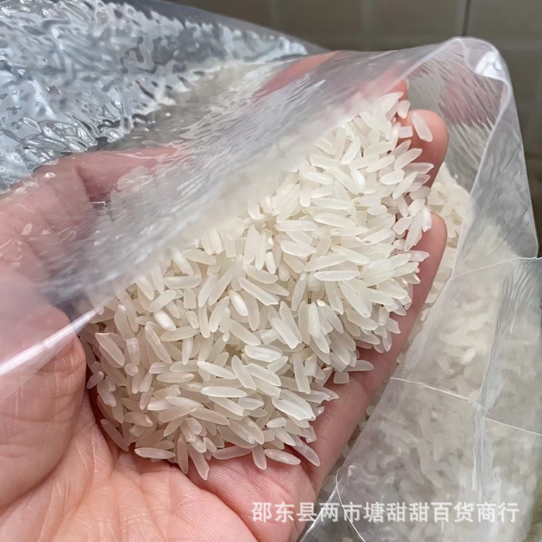 百澜富硒大米