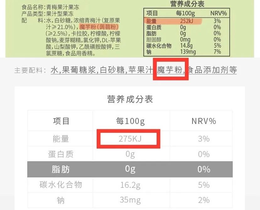 富硒大米面粉