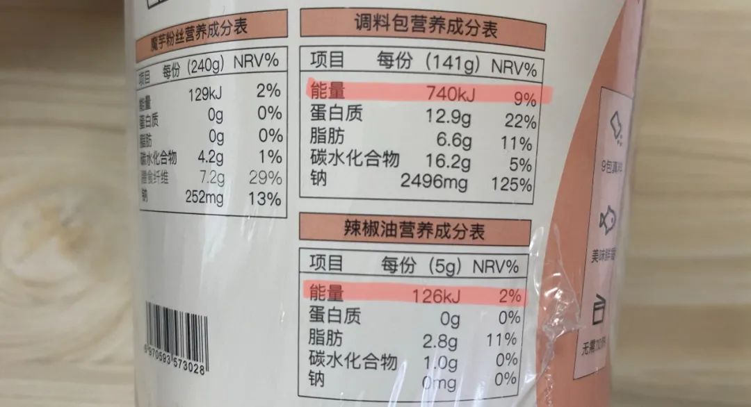 富硒大米面粉