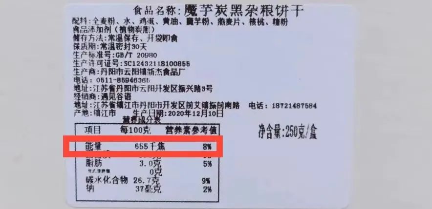 富硒大米面粉