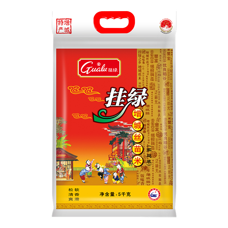 国沃富硒大米