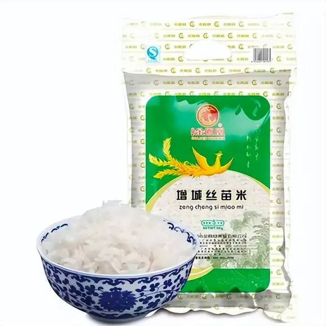 国沃富硒大米